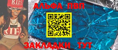 кристаллы Балаково