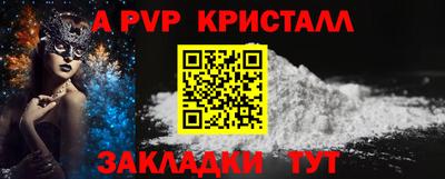 кокаин премиум Аргун