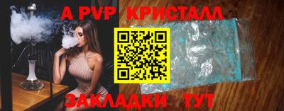 альфа пвп VHQ Апрелевка