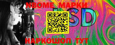 сатива Балахна