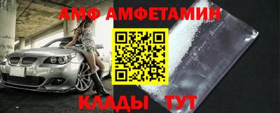 марки nbome Апшеронск