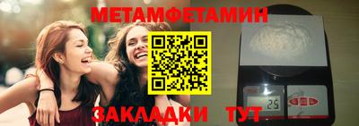 марки nbome Апшеронск