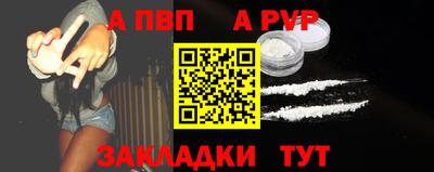 марки lsd Волжский