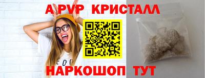 марки nbome Апшеронск