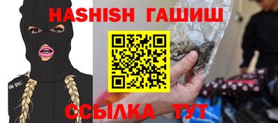 кристаллы Балаково