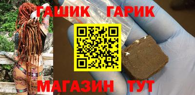 марки nbome Апшеронск