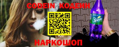 кристаллы Балаково