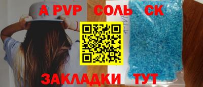альфа пвп VHQ Апрелевка