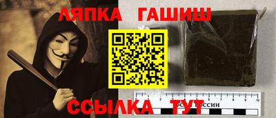 альфа пвп VHQ Апрелевка