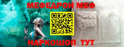 экстази Абакан