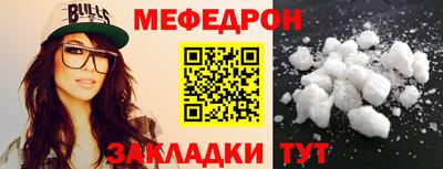 экстази Балашиха