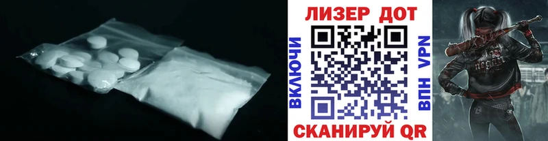 ЛСД экстази кислота  наркошоп  Вичуга 