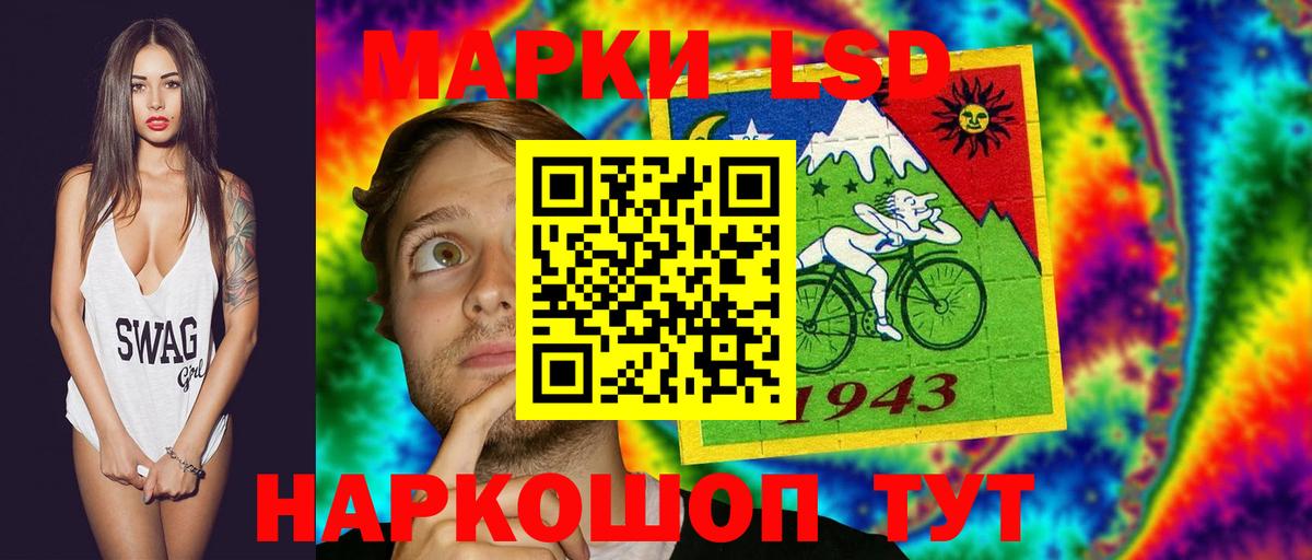 Вичуга  Лсд 25 экстази ecstasy  Лсд 25 экстази кислота  Лсд 25 экстази  Вход с VPN 