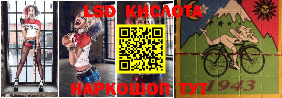ЛСД экстази кислота  Лсд 25 экстази  Вичуга 