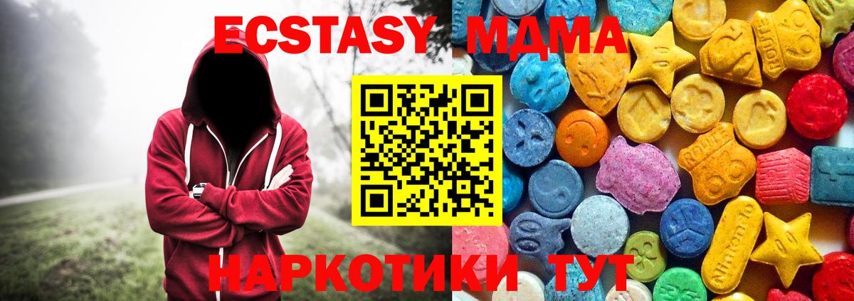Мефедрон  Вход с VPN  Канабис  25-NBOMe  Гарик  Магазин наркотиков  Вичуга  COCAIN 