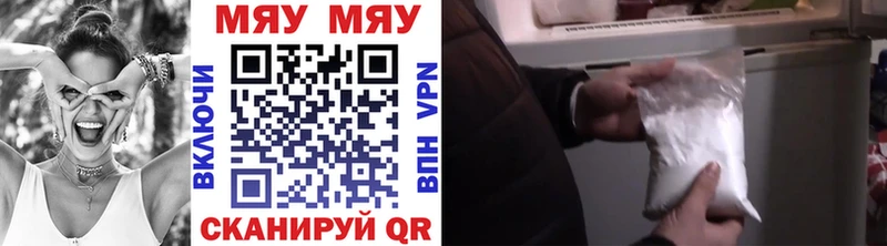 Меф мука  гидра ТОР  Вичуга  закладки 