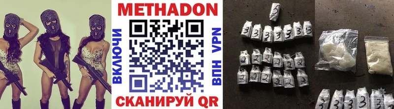 где можно купить   Вичуга  МЕТАДОН белоснежный 