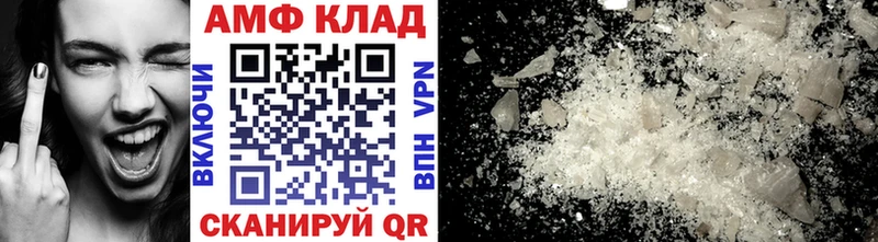купить наркотики сайты Вичуга МЕТАМФЕТАМИН мет
