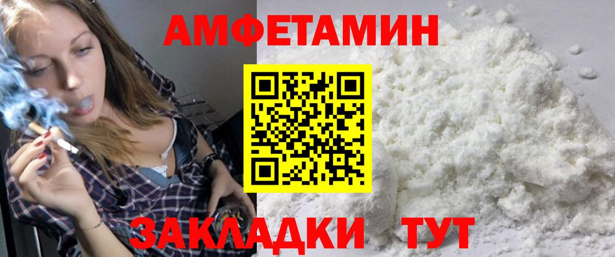 МЕТАМФЕТАМИН Methamphetamine  МЕТАМФЕТАМИН Methamphetamine  Вичуга 