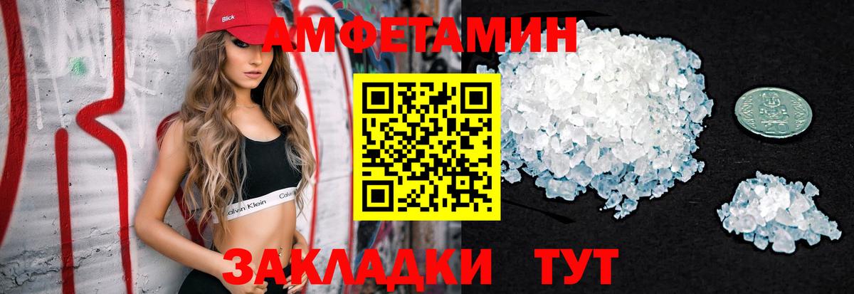 Первитин Methamphetamine  Первитин  Вичуга  Вход с VPN 