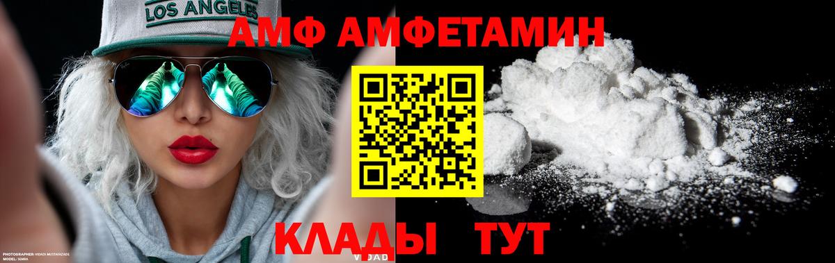 Первитин Methamphetamine Вичуга