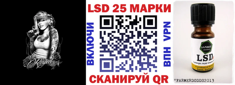 даркнет сайт Вичуга Марки 25I-NBOMe 1,8мг