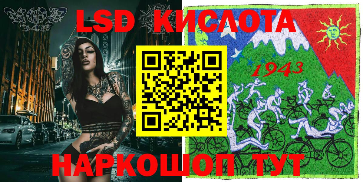 Наркотические марки 1,8мг Вичуга