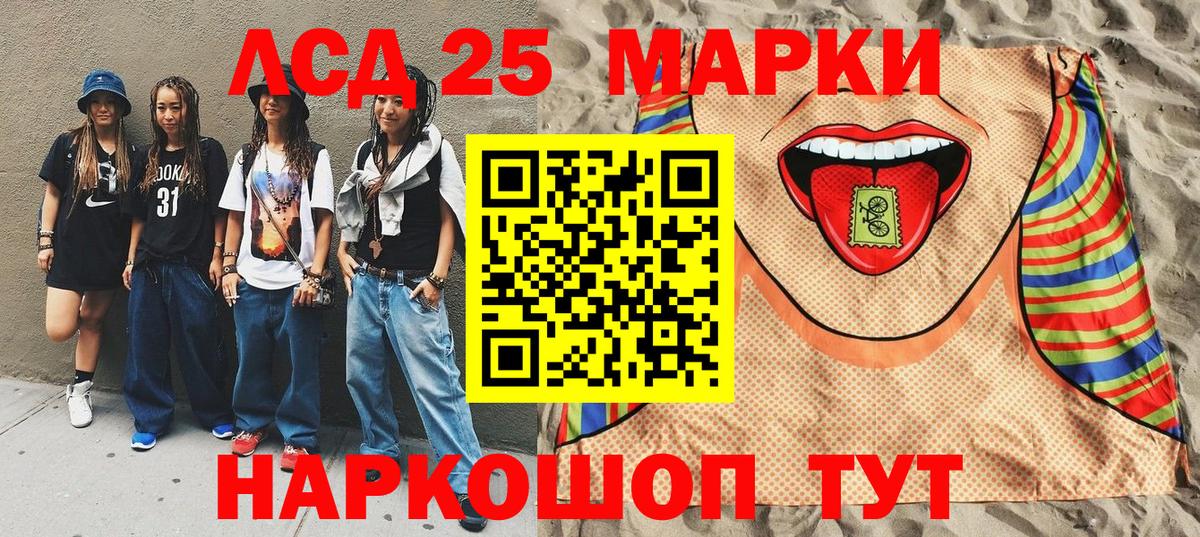 Марки 25I-NBOMe 1,8мг  Вход с VPN  Вичуга  Марки 25I-NBOMe 1,8мг 