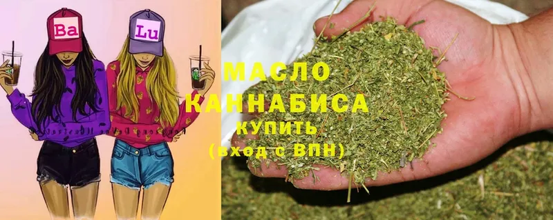 Дистиллят ТГК THC oil  сколько стоит  Вичуга 