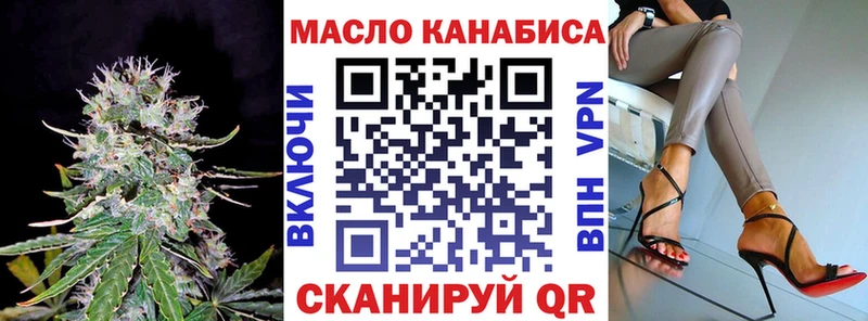 Дистиллят ТГК концентрат  продажа наркотиков  OMG tor  Вичуга 