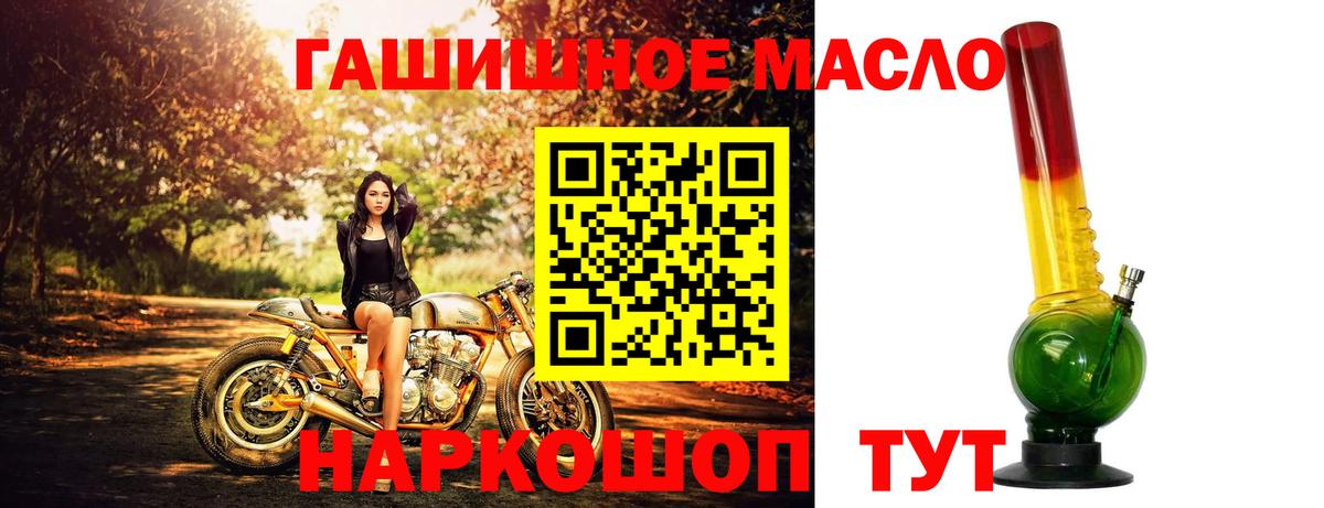 Дистиллят ТГК концентрат  Вход с VPN  Вичуга 