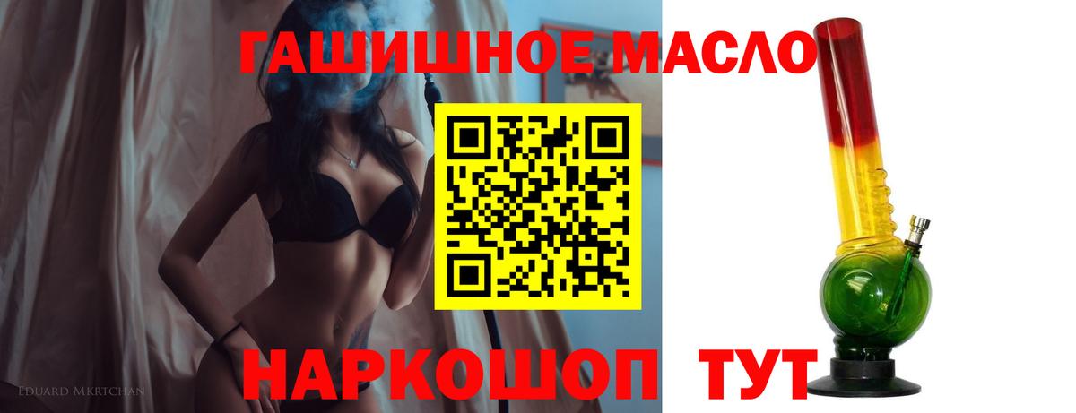 ГАШИШ  Каннабис  Вход с VPN  Мефедрон кристаллы  COCAIN  Вичуга  ГАШИШ 
