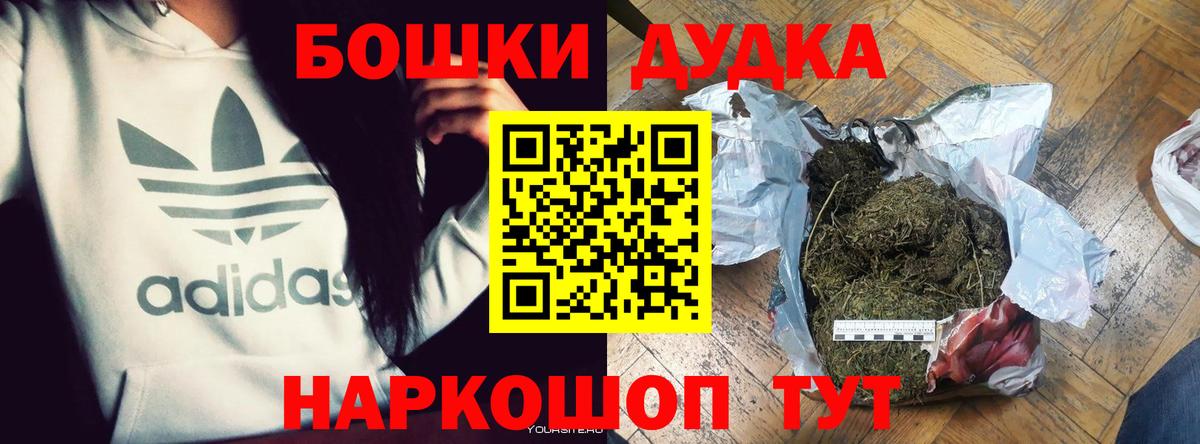 Канабис Bruce Banner Вичуга