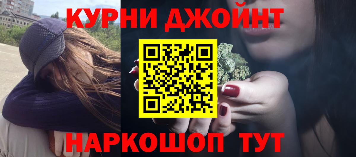 Каннабис VHQ  Вход с VPN  Бошки марихуана конопля  Вичуга  Канабис индика 