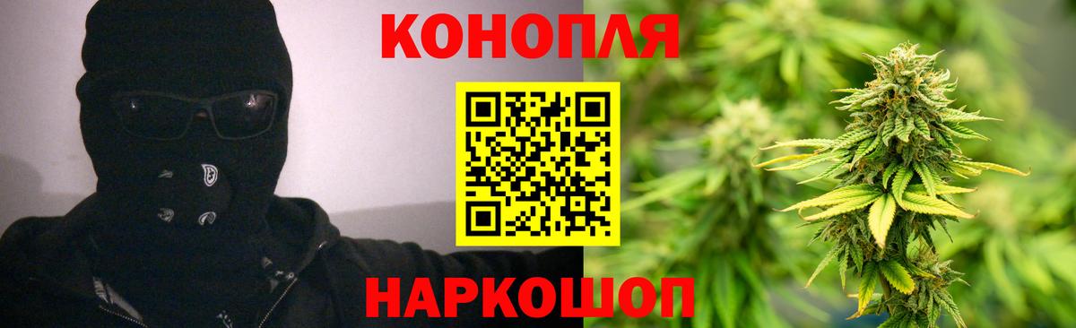 Бошки Шишки MAZAR  Вичуга  Марихуана Bruce Banner  МАРИХУАНА тримм  Бошки Шишки ГИДРОПОН 